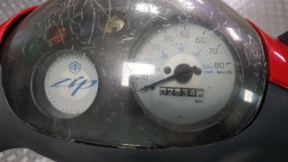 PIAGGIO ZIP 50 4 TIEMPOS