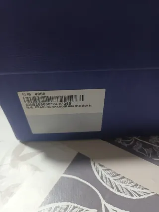 Sandalias Stuart Weitzman Perlas Negras