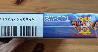 Double Dragon II: The Revenge - NES - Famicom