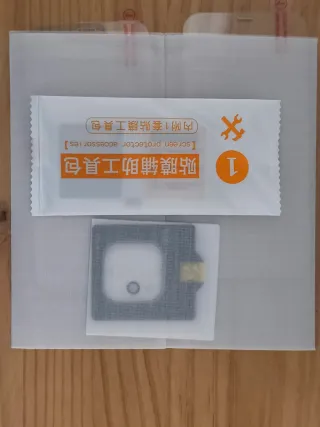 Funda y protector pantalla iPhone 12 MINI