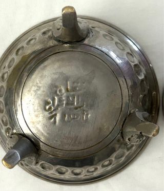 Zuccheriera Metallo Nido D’Ape Vintage