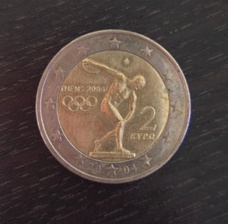 Moneda 2€ Atenas 2004 Grecia
