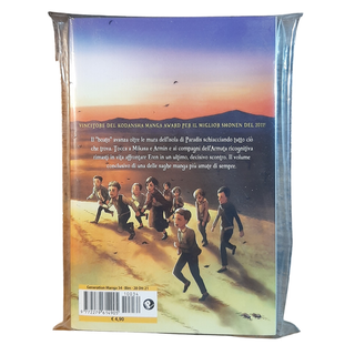 L'Attacco dei giganti