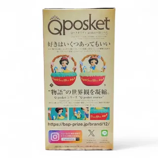 Figura Disney Q posket stories: Snow White