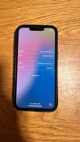 iPhone 13 Pro 256GB Argento