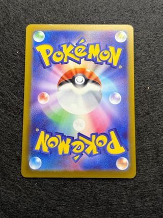 Carta Pokemon 059/106 U - Habatakukami