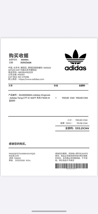 Chaqueta Adidas Originals Tang Talla M