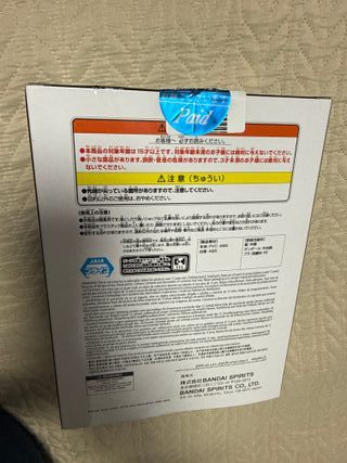 Figura Akaza Demon Slayer Vibration Stars