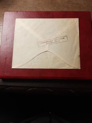 HISTORIA POSTAL PAÍS VASCO. Guerra Civil Española.