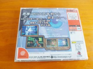 Blue Stinger - Dreamcast - Sega -