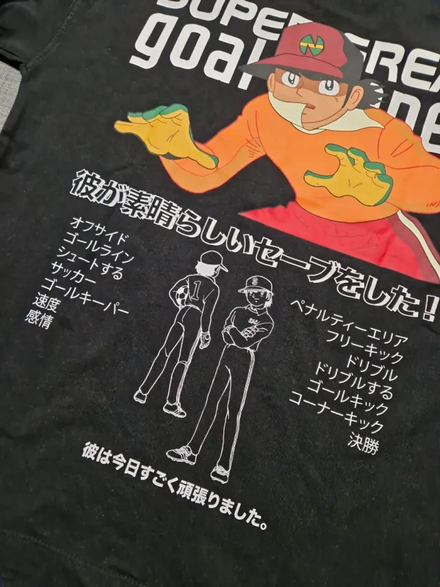 Camiseta Anime Super Great Goalkeeper Campeones