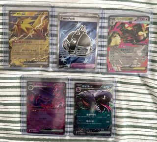 Cartas Pokémon Variadas