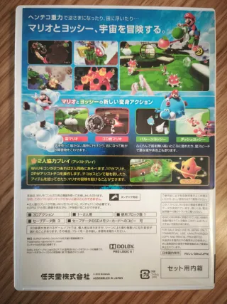 Super Mario Galaxy 2 Nintendo Wii Japón NTSC