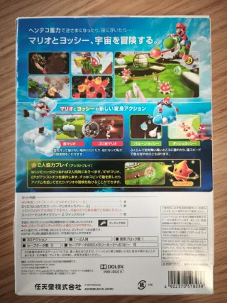 Super Mario Galaxy 2 Nintendo Wii Japón NTSC