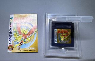Pack Pokémon Oro, Plata y Cristal Game Boy Color