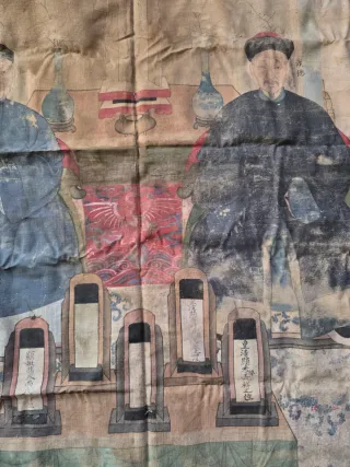 Antico dipinto di antenati cinesi