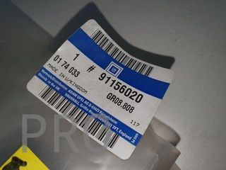 simbolo opel frontera A nuevo