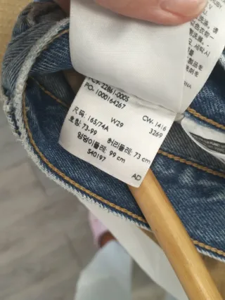 Vaqueros Levi's Mujer