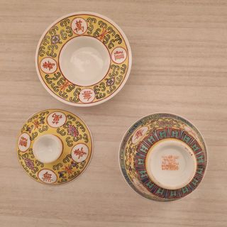 Piccola ciotola cinese in ceramica gialla