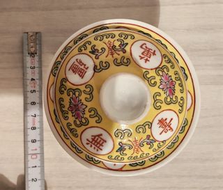 Piccola ciotola cinese in ceramica gialla