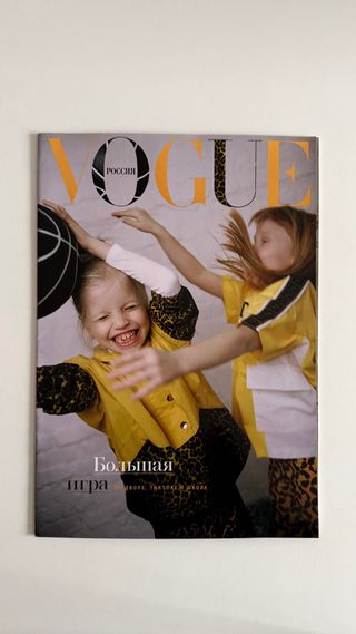 Vogue Rusia (niños)