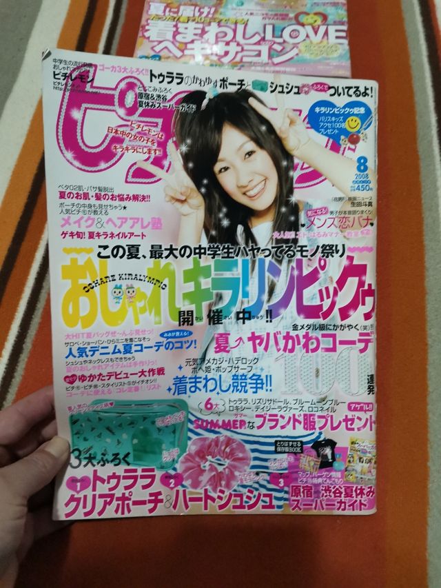 3 REVISTAS ORIGINALES JAPONESAS JUVENILES