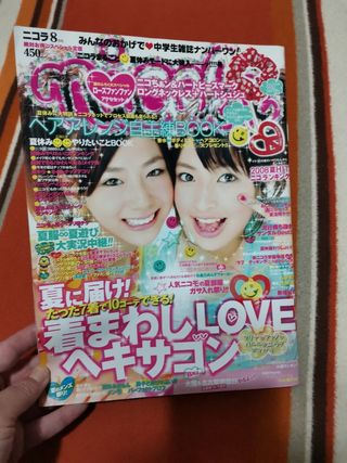 3 REVISTAS ORIGINALES JAPONESAS JUVENILES