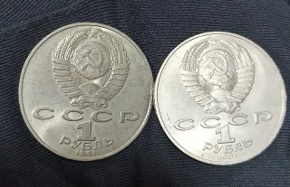 7 Monedas Conmemorativas URSS +  20 Rublos 1992