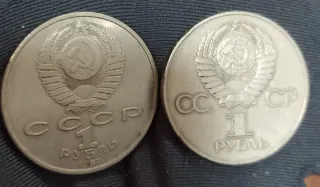 7 Monedas Conmemorativas URSS +  20 Rublos 1992