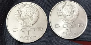 7 Monedas Conmemorativas URSS +  20 Rublos 1992