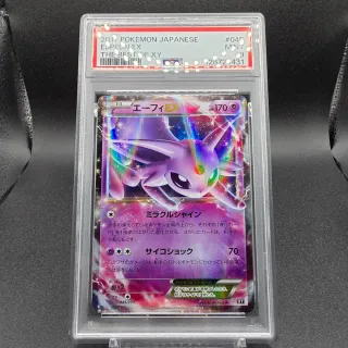 PSA 9 ESPEON EX BXY 045 THE BEST OF XY JAPANESE