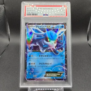PSA 9 GLACEON EX BXY 020 THE BEST OF XY JAPANESE