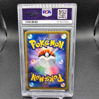 PSA 9 GLACEON EX BXY 020 THE BEST OF XY JAPANESE