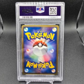 PSA 8 NIDOKING HOLO PCG1 056 FLIGHT OF LEGENDS JAP