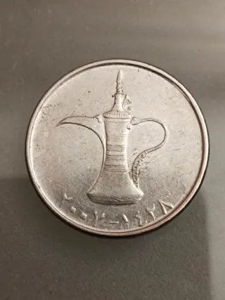 1 Dirham EAU 2007 Dallah