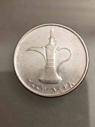 1 Dirham EAU 2007 Dallah