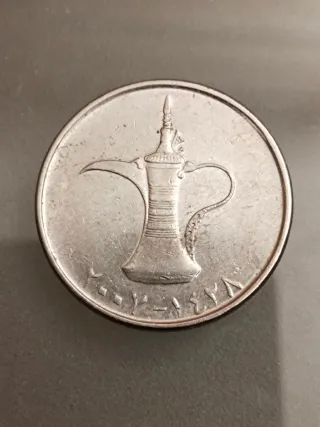 1 Dirham EAU 2007 Dallah