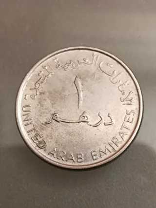 1 Dirham EAU 2007 Dallah