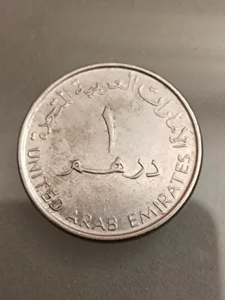 1 Dirham EAU 2007 Dallah