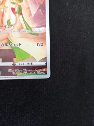 Carte Pokémon Gardevoir s11a 072/068 CHR Giappones