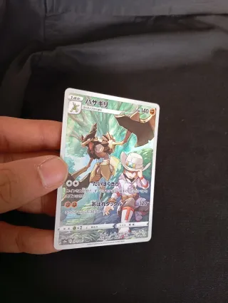 Kleavor s9a 071/067 CHR Giapponese