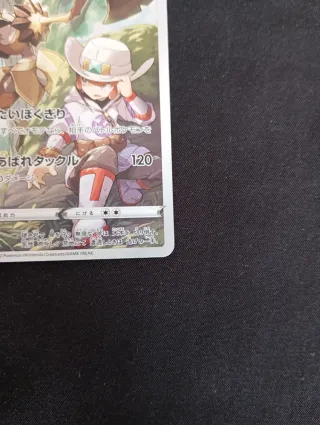 Kleavor s9a 071/067 CHR Giapponese