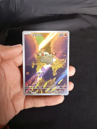 Phanpy sv8 115/106 AR Giapponese