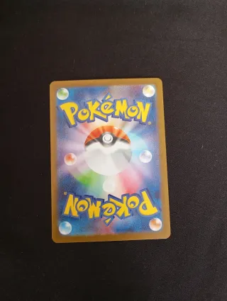 Phanpy sv8 115/106 AR Giapponese