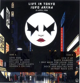 KISS LP Night of the Living Blue Smoked Translucid