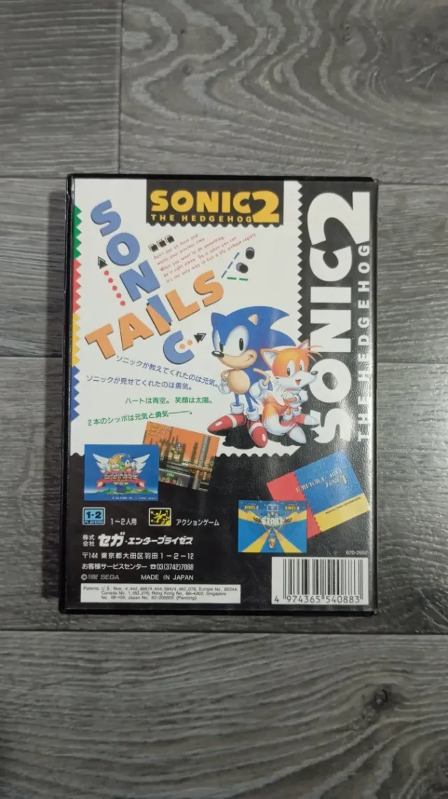 Sonic the Hedgehog 2 (Japón) Mega Drive