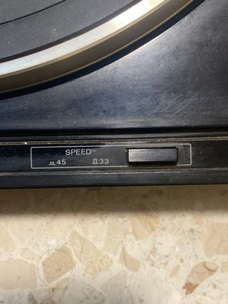 Tocadiscos SONIC PS-LX231 Automático