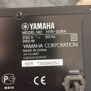 Home Cinema Yamaha Negro