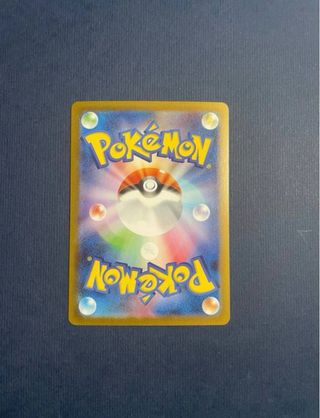 Mega Kangaskhan EX SAR Giapponese SV1S 089