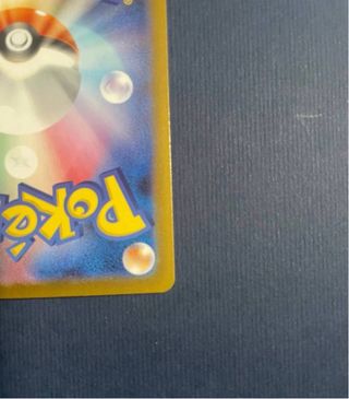 Mega Kangaskhan EX SAR Giapponese SV1S 089